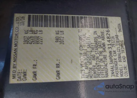 2017 Nissan Altima 2.5 S из США, поврежденный, VIN 1N4AL3AP0HN314826